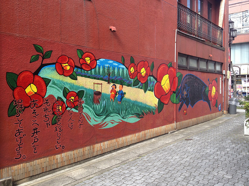 安城壁画2012 公共事業