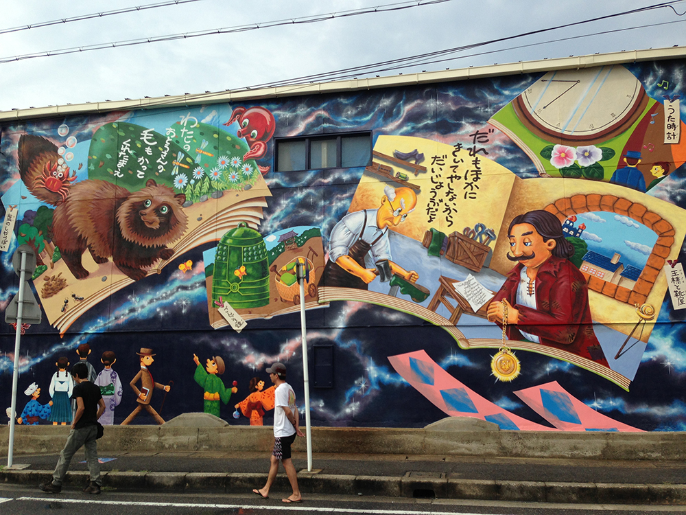 安城壁画2013 公共事業